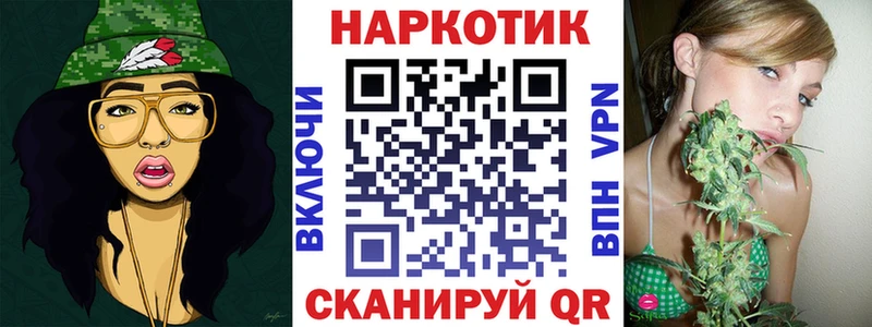 Наркошоп купить Бошки Шишки  Кокаин  АМФ  APVP  Мефедрон  ГАШ  Славск