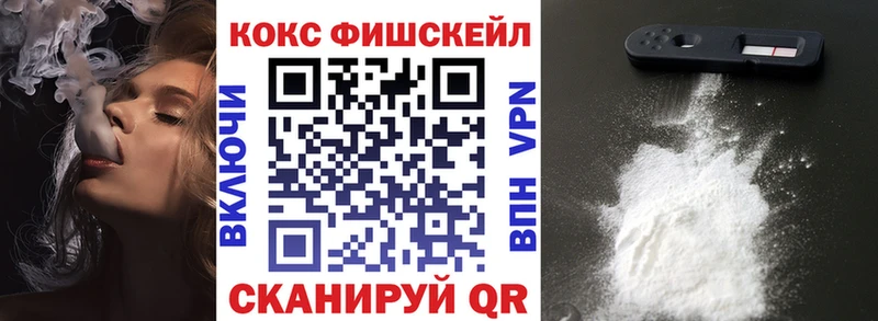 Купить закладки  Славск  КОКАИН VHQ 