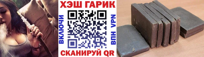 Купить закладки  Славск  ГАШ индика сатива 