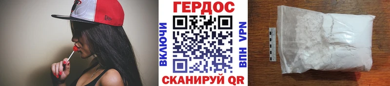Купить  Славск  ГЕРОИН Heroin 