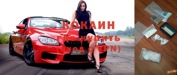 винт Краснотурьинск