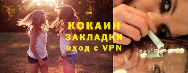 винт Краснотурьинск