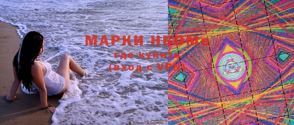 винт Краснотурьинск