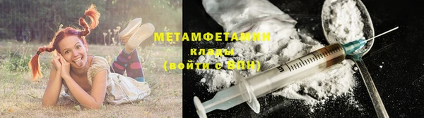 метадон Краснослободск