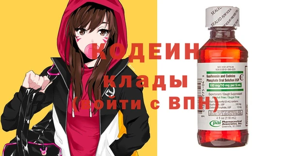 винт Краснотурьинск