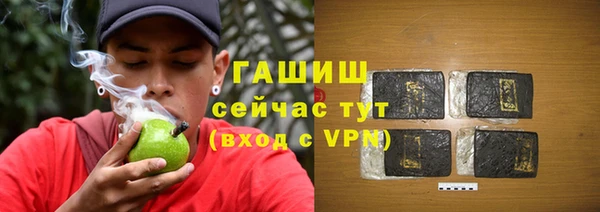 метадон Краснослободск