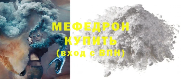 метадон Краснослободск