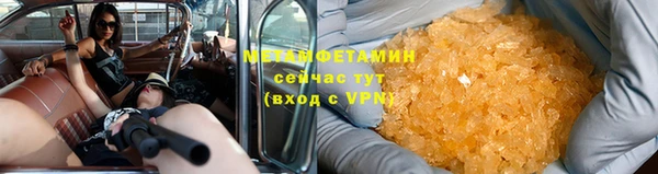 метадон Краснослободск