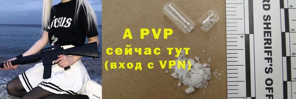 метадон Краснослободск
