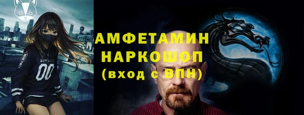 винт Краснотурьинск