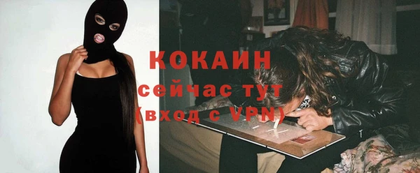 метадон Краснослободск