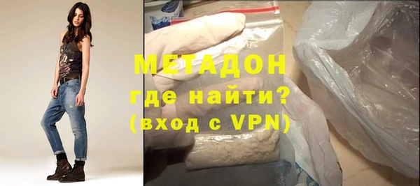 метадон Краснослободск