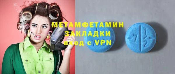 Альфа ПВП Красноперекопск