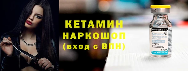винт Краснотурьинск
