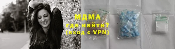 метадон Краснослободск