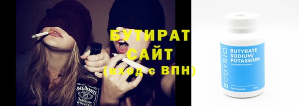 винт Краснотурьинск