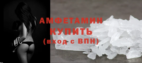 Альфа ПВП Красноперекопск