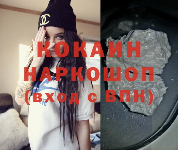метадон Краснослободск