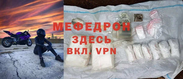 метадон Краснослободск