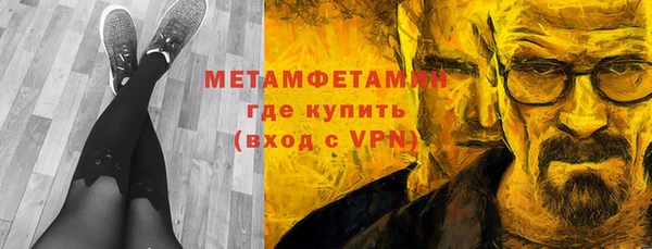 метадон Краснослободск