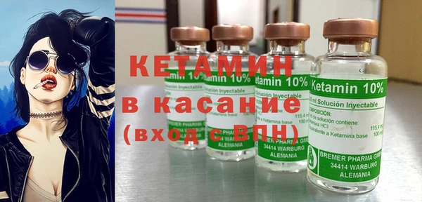 метадон Краснослободск