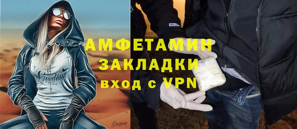 Альфа ПВП Красноперекопск