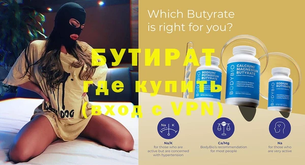 винт Краснотурьинск