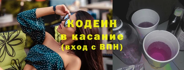 Альфа ПВП Красноперекопск