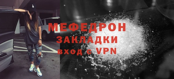 Альфа ПВП Красноперекопск