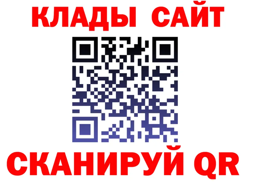 ГАШ Изолятор ССЫЛКА даркнет кракен Славск