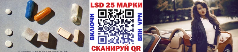 Лсд 25 экстази ecstasy  Купить  Славск 