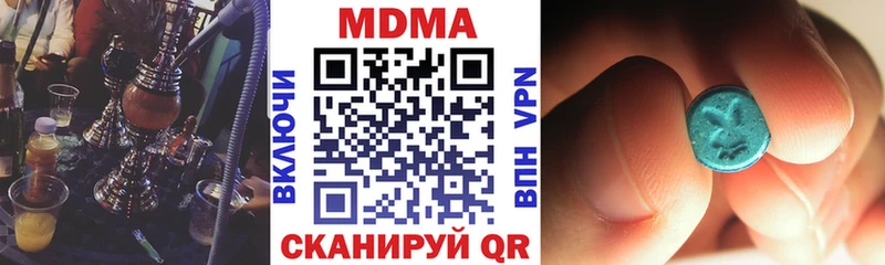 Купить  Славск  МДМА кристаллы 