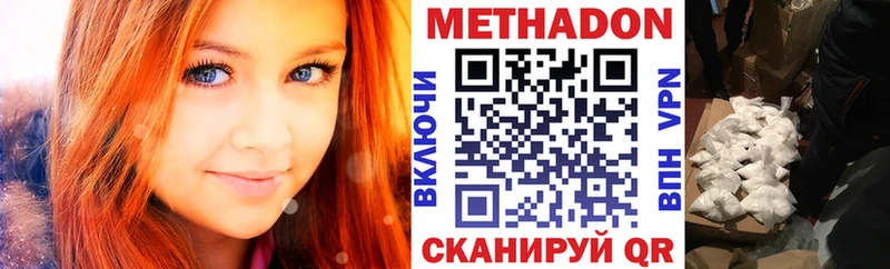 МЕТАДОН мёд  Купить где  Славск 