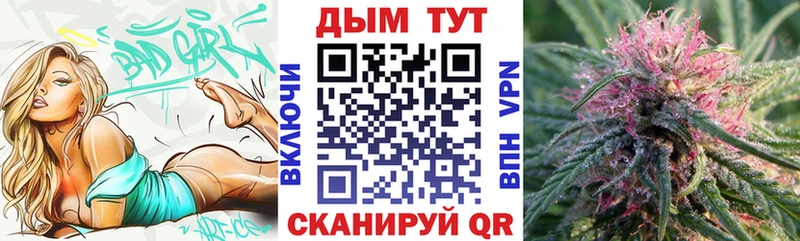 Бошки марихуана индика  Купить закладки  Славск 
